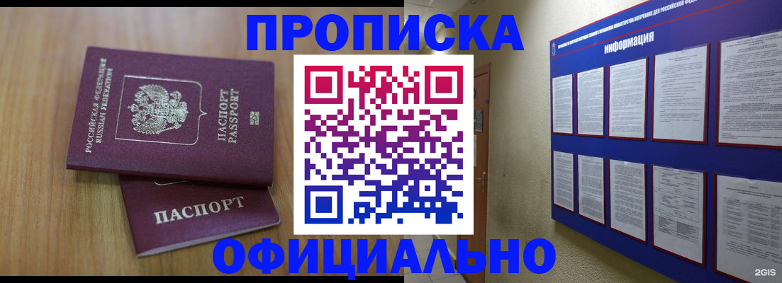 временная регистрация госуслуги в Цивильске