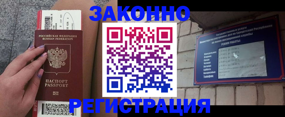 найти адрес прописки в Цивильске